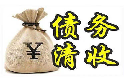 企业间借贷协议无效声明
